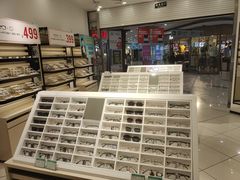 -宝岛眼镜(青岛城阳一店)