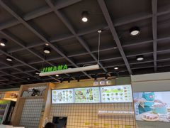 -吉妈妈打卤面(会展大街店)