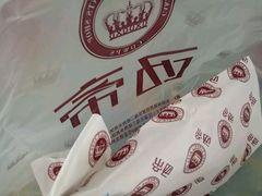 -西帝(时尚地下店)