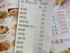 账单-水乡人家酒楼(坦洲店)