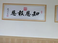 -素满香·素食自助餐(苏州·临顿路店)