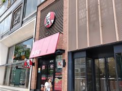 -肯德基(东门中店)