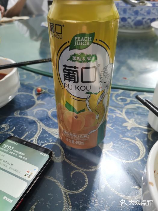 回辉登偰氏面片(东莲花美食街店)图片