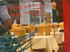 -天外天烤鸭店(八角店)