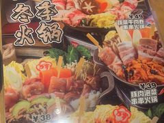 -万岁寿司(天河领展店)