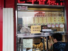 门面-二斗栗子(西湖道店)