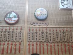 -老姐石板烧烤+铜炭火锅(总店)