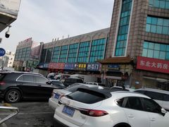 -大连熟食品交易中心