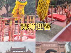 -茂德公鼓城