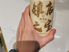 -野萃山·潮汕厚果汁(十亩地店)