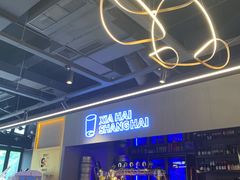 -96农蝎虾(江桥老街店)