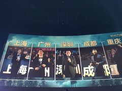 -博纳UA影城(KK Mall店)