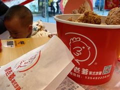 -胖老爹美式炸鸡(远洋旗舰店)