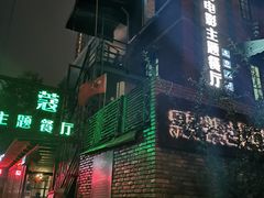 -豆蔻电影主题餐厅(四牌楼店)
