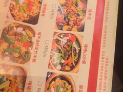 -龚印记牛骨牛杂屋·四代传承(珠影星光城店)