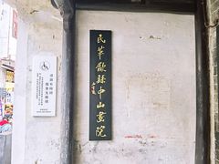 -歙县古城小吃一条街
