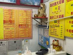 -明呈黄鱼面馆(斜土路店)