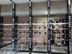 -国药中服免税(北京坊店)