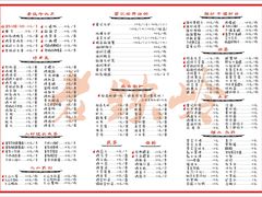 菜单-老铁岭·涮肚烧烤(太原街店)