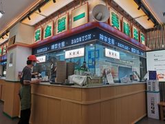 -陈家生煎(三坊七巷店)