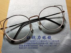 -三叶眼镜城·好视力眼镜店