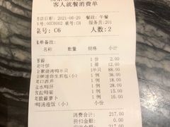 -全聚德(江宁店)
