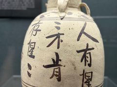 -亳州博物馆