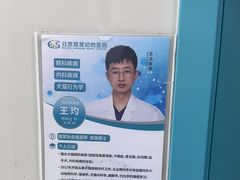 -北京观赏动物医院·24小时大型综合·猫专科·异宠专科