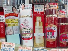-龙城大药房