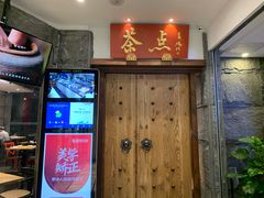 -新梅华·茶点餐厅(欧尚店)