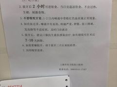 -上海市东方医院(总院)