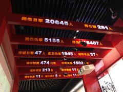 -中国人民抗日战争纪念馆