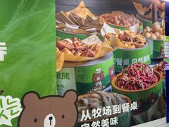 -7mall美食潮地标