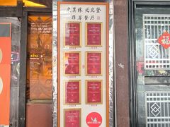 -粤·向群饭店(龙津东路总店)