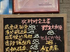 -合肥妈妈菜(青阳南路店)