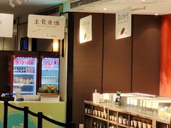 -眉州东坡(民族园店)