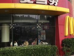 门面-麦当劳(展览路店)
