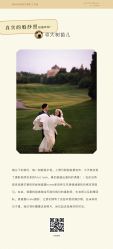 点击看大图 -壹HOME胶片摄影工作室
