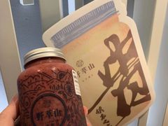 -野萃山·潮汕厚果汁(十亩地店)