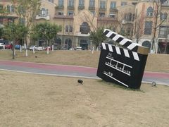 -府河摄影公园