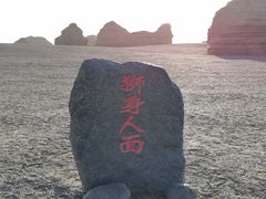 -敦煌雅丹国家地质公园
