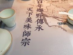 -味妙顺德厨房(绿地缤纷城店)