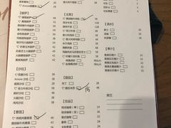 菜单-C'è Amore爱意(亿合城店)