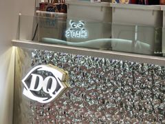 -DQ·蛋糕·冰淇淋(嘉兴南湖万达店)