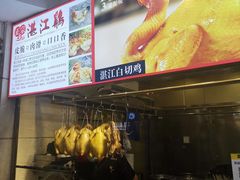 -百姓百味海鲜酒楼(粤垦路总店)