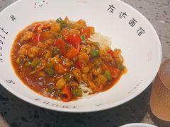 -友达面馆(海珠店)