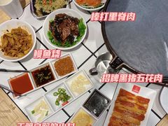 -肆幺幺烤肉(乐汇城店)