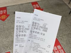 -永和大王(浦东南路店)