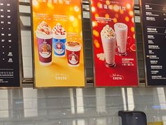 -COSTA COFFEE(成都来福士店)