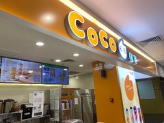 -CoCo都可(银座·奥特莱斯百货店)